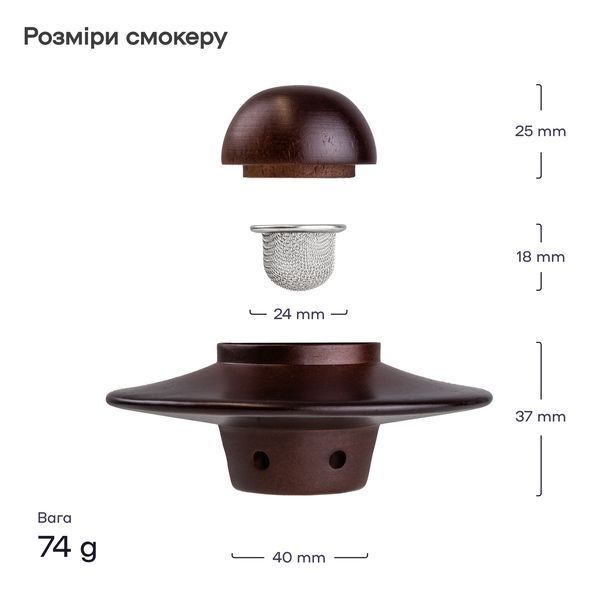Подарочный набор для копчения коктейлей в деревянном кейсе 09102-Smoker-kit-10 фото