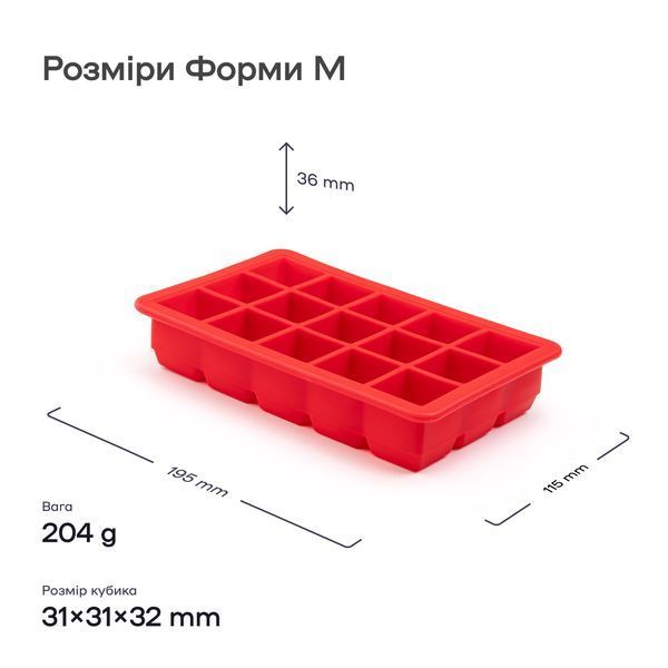 Форма для льоду M на 15 кубиків Червона 18203-FO-15-c-r фото
