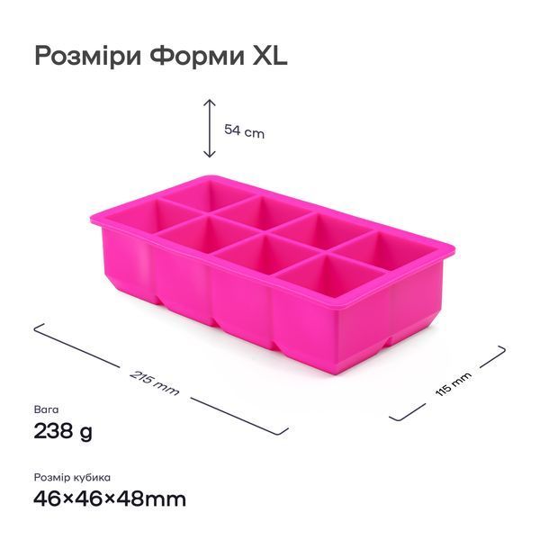 Форма для льда L8 на 8 кубиков Малиновая 34165-FO-8-c-f фото