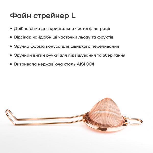 Файн Стрейнер 75x40 мм Медный 82435-Fi-St-75x40mm-c фото