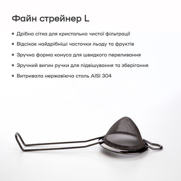 Файн Стрейнер 75x40 мм Чорний 11449-Fi-St-75x40mm-b фото