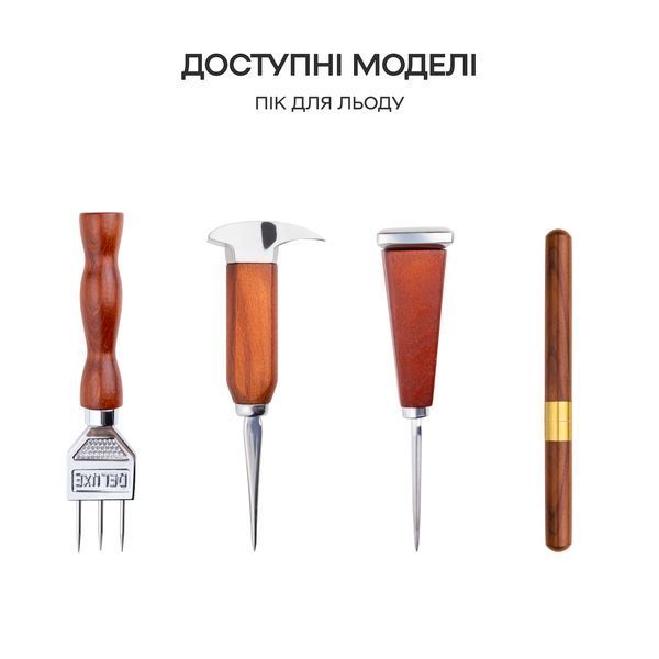 Пика для колки льда De Luxe 46056-IF-p фото