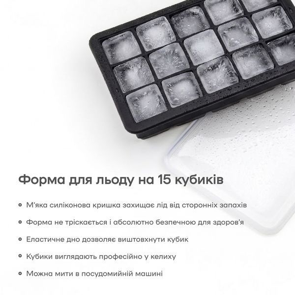 Форма для льда M на 15 кубиков Черная 52437-FO-15-c-b фото