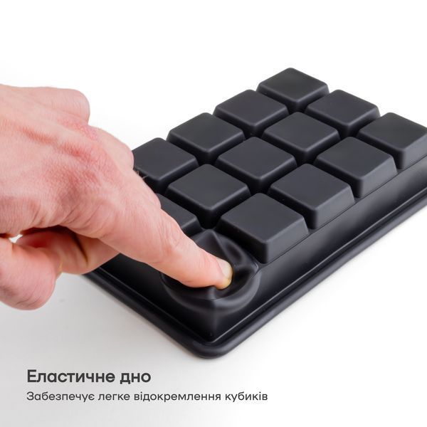Форма для льда M на 15 кубиков Черная 52437-FO-15-c-b фото