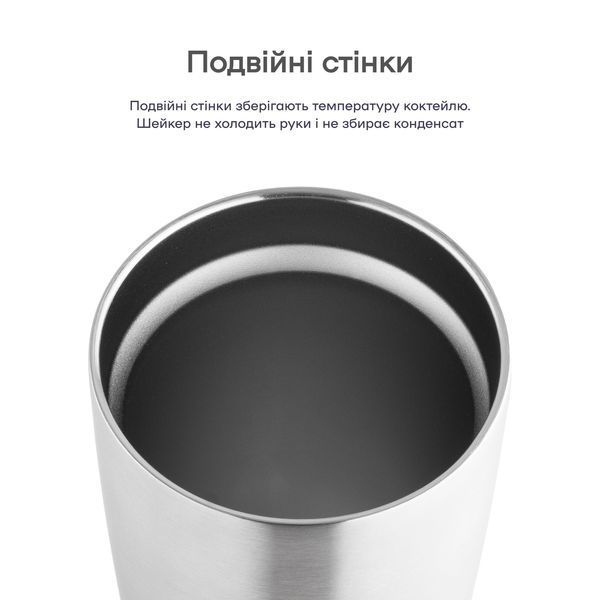 Шейкер с двойными стенками 560 мл 64052-SH-560-d фото