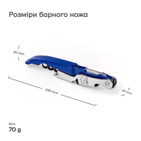 Ніж-сомельє Mt Синій 86829-CS-Mt-blue фото