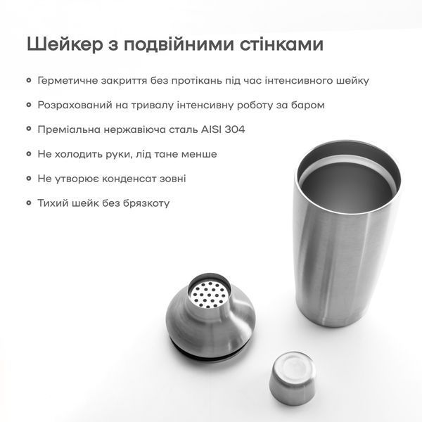 Шейкер с двойными стенками 560 мл 64052-SH-560-d фото