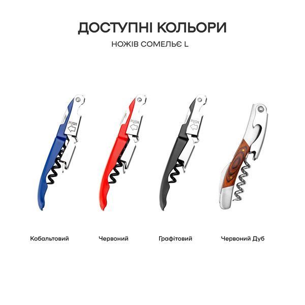 Ніж-сомельє Mt Синій 86829-CS-Mt-blue фото