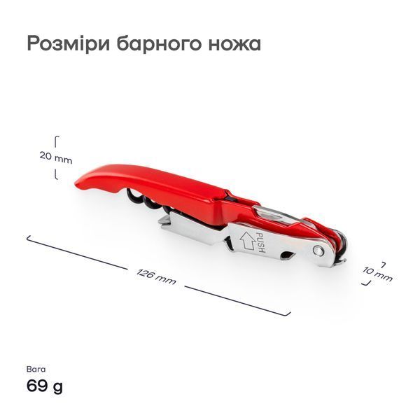 Ніж-сомельє Mt Червоний 53772-CS-Mt-red фото