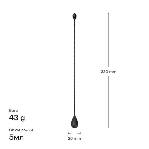 Барная ложка 33 см с черепом Черная 86241-BS-33cm-t-b фото